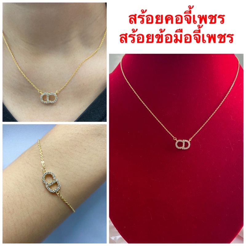 สร้อยคอจี้เพชร-082-สร้อยข้อมือจี้เพชร-สร้อยจี้เพชร-งานชุบ-18-k-พร้อมส่ง