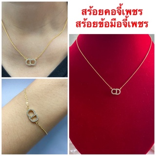 สร้อยคอจี้เพชร [ 082 ] สร้อยข้อมือจี้เพชร สร้อยจี้เพชร งานชุบ 18 k พร้อมส่ง