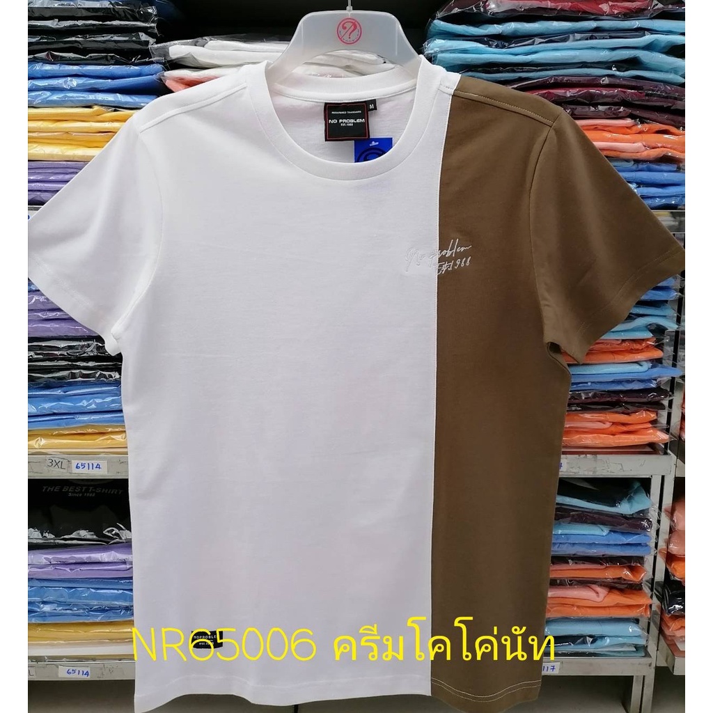 เสื้อยืดไซส์ใหญ่-เสื้อผู้ชายอ้วน-แฟชั่น-nr65006-ไซส์ใหญ่-2xl-3xl-4xl