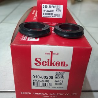 Seiken SC-80208R 80208 1-47625-001-0 53.mm SLR SMR SJR ลูกยางเบรค ของแท้