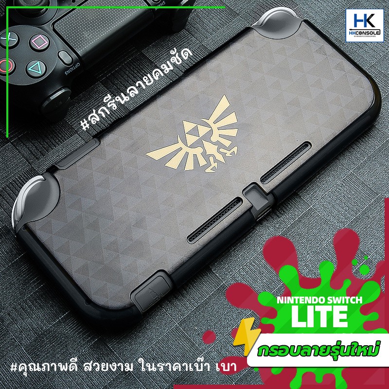 liteใหม่สุด-case-nintendo-switch-lite-เคส-กรอบใส-สกรีนลาย-ใหม่ล่าสุด-เคสกรอบใส่ตัวเครื่อง-lite-มีลายให้เลือกหลายลาย