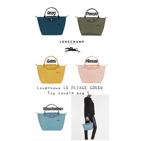 sหูสัั้น-longchamp-le-pliage-greentop-handle-bag-s