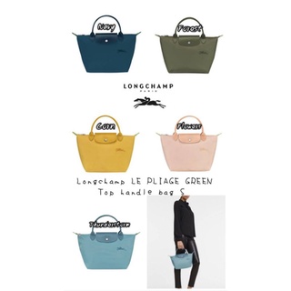 Sหูสัั้น : Longchamp LE PLIAGE GREENTop handle bag S