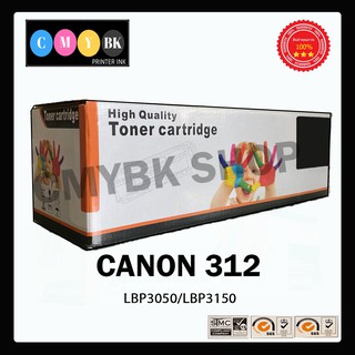 หมึกเทียบเท่า Canon Cartridge-312 สำหรับเครื่อง LBP3050/LBP3150