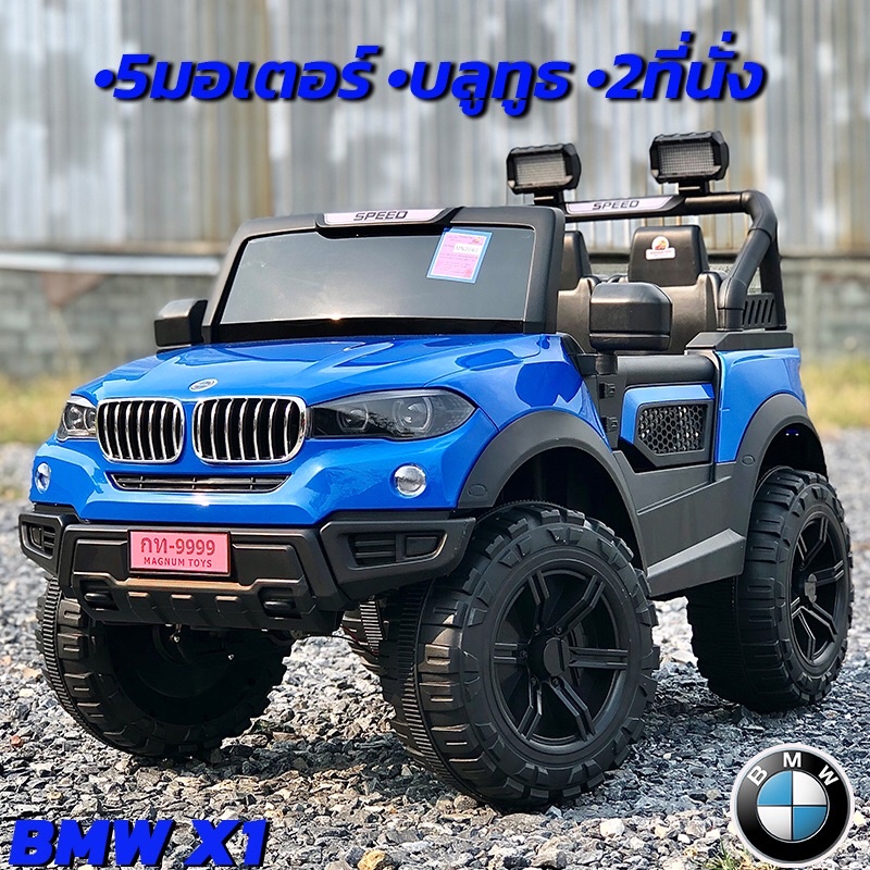 คันใหญ่เกินราคา-รถแบตยกสูง-ทรง-bmw-x1-ระบบ-5มอเตอร์-2ที่นั่ง