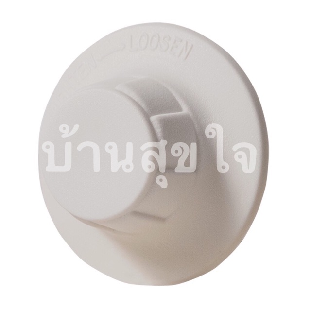 hatari-ฝาครอบ-ฝาล็อคใบ-ใบพัดลม-ฮาตาริ-สีขาว-สำหรับ-พัดลมส่ายรอบตัว-16-และ-18-ทุกรุ่น-sku2014