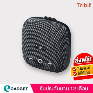 [ประกันศูนย์ไทย1ปี] ลำโพงบลูทูธ Tribit Stormbox Micro2 BTS12 Bluetooth speaker ลำโพงไร้สาย ลำโพง