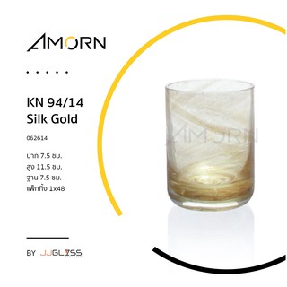 ( AMORN )   KN 94/14 Silk Gold  - แก้วน้ำ แก้วแฮนด์เมท