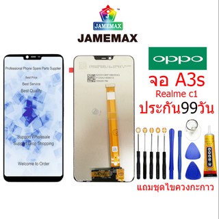 เช็ครีวิวสินค้าLCD oppo A3s,1803/A1853, RealmeC1จอ+ทัชจอชุด A3S,ใช้ได้ทุกเวอร์ชั่น,หน้าจอ oppo A3s