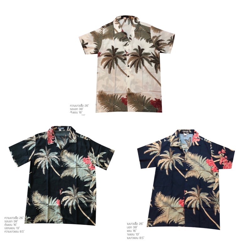 เสื้อฮาวาย-hawaii-ต้นมะพร้าว