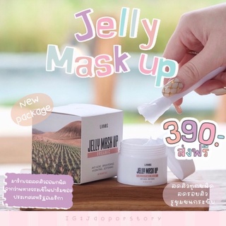 Jelly Mask Up Sleeping Mask มาส์กหน้าเนื้อเจล ขนาด 20 กรัม