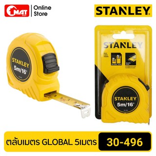 STANLEY ตลับเมตร GLOBAL TAPE 5เมตร รุ่น 30-496