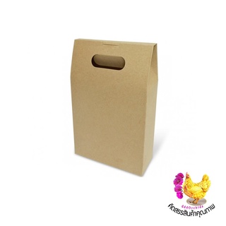 20 ใบ กล่องทรงถุง ( BK57 ) ขนาด 14.5 x 6 x 19 เซนติเมตร กล่องใส่ข้าวสาร กล่องใส่ขนม กล่องใส่ของขวัญ กล่องกิฟท์เซ็ท
