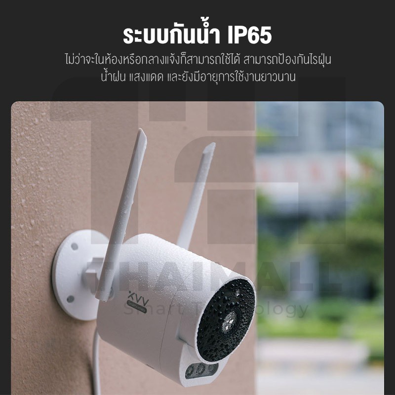 ภาพสินค้าXiaovv Pro Outdoor Camera / PTZ P1 2K WiFi IP CCTV กล้องวงจรปิดไร้สาย 1080P จากร้าน thaimall บน Shopee ภาพที่ 6