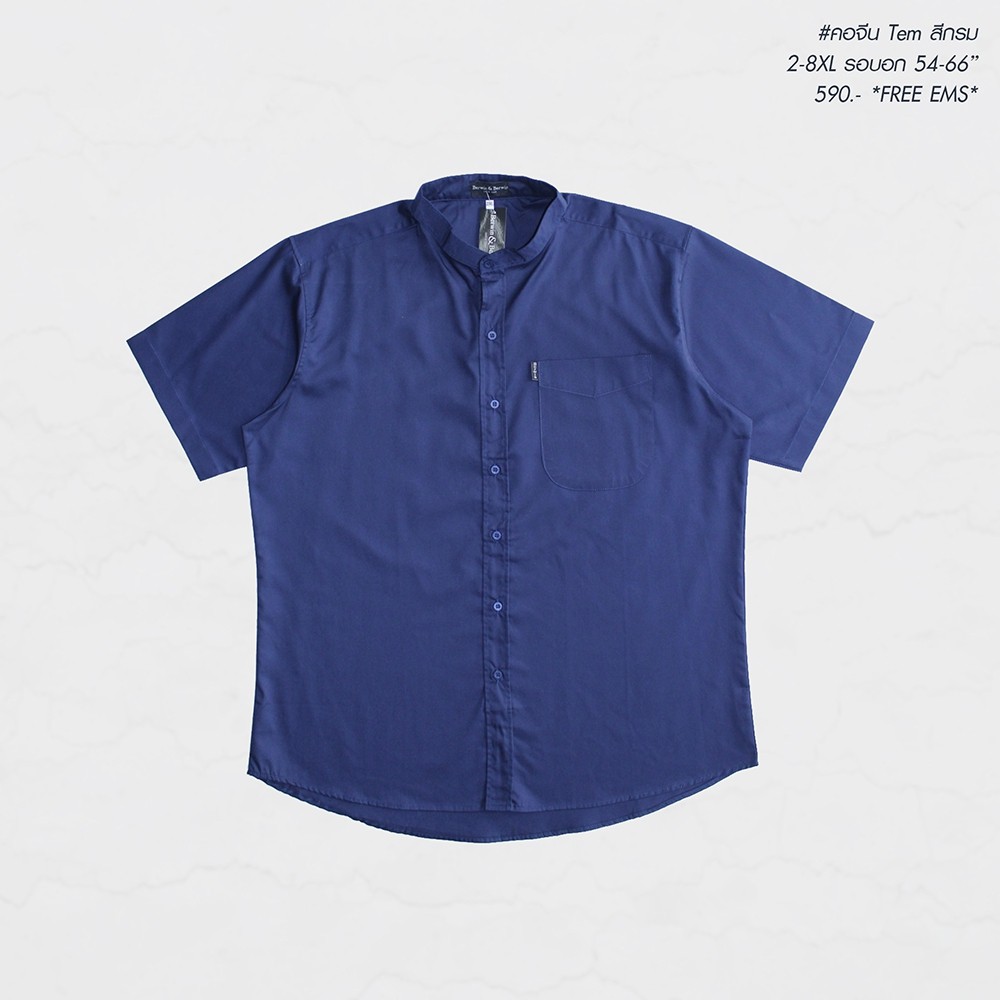 ภาพสินค้าเสื้อเชิ้ตคอจีน แขนสั้น เสื้อผู้ชายอ้วน ไซส์ใหญ่ ผ้าออกฟอร์ด (Oxford Shirt) 2XL , 3XL , 4XL , 6XL , 8XL จากร้าน changyimbigsize บน Shopee ภาพที่ 6
