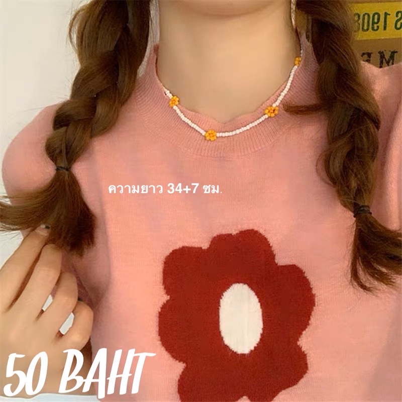 พร้อมส่ง-สร้อยลูกปัดสีน่ารักมาก-ราคา-50