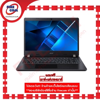 โน๊ตบุ๊ค Notebook Acer Travelmate P2 TMP215-53G-500P Shale Black ลงโปรแกรมพร้อมใช้งาน สามารถออกใบกำกับภาษีได้