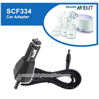 สายชาร์จในรถยนต์ Car Charger/Adapter เทียบเท่าของแท้ Avent รุ่น SCF334 ปั๊มไฟฟ้าคู่ Natural Comfort #AVS32N