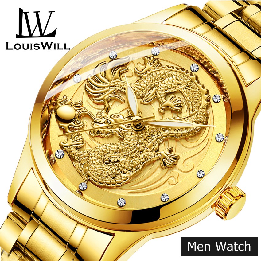 ภาพหน้าปกสินค้าLouisWill นาฬิกาข้อมือมียี่ห้อแฟชั่นผู้ชายนาฬิกาควอตซ์นาฬิกาข้อมือกีฬาสำหรับชาย Watch Men Fashion Sports Quartz Mens Watches Waterproof Male Watches Business Stainless Steel Wristwatches