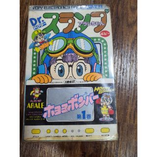 Game Watch Bandai Dr.slump.