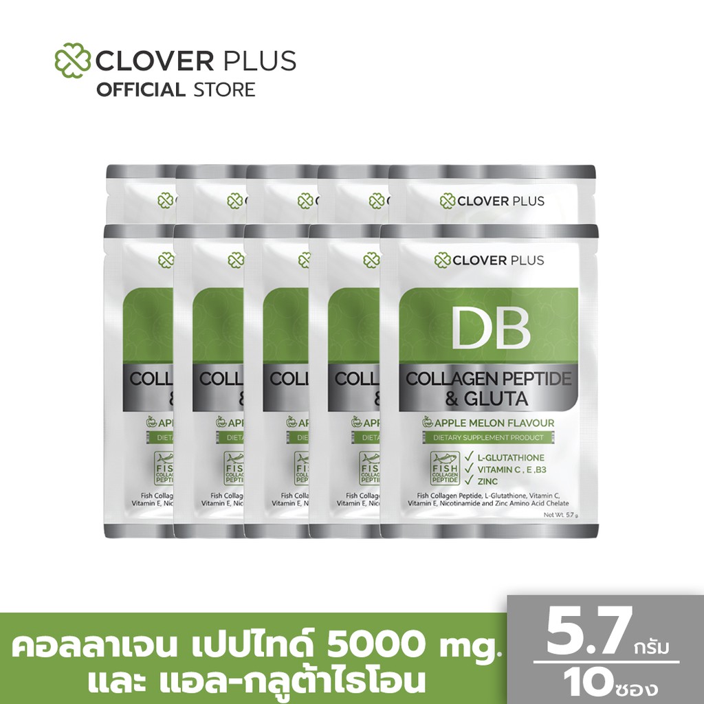 Clover Plus DB COLLAGEN PEPTIDE AND GLUTA APPLE MELON Flavour 10 ซอง(5. ...