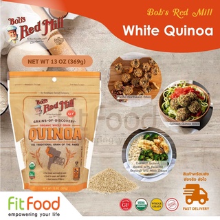 Bobs Red Mill Gluten free Organic White Quinoa 13oz.