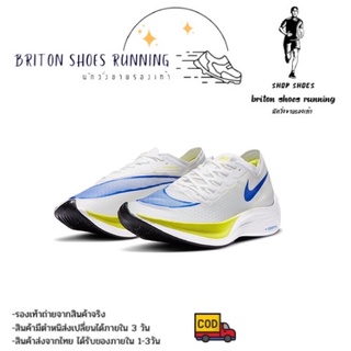 🔥New item SALE30%🔥 รองเท้าวิ่งสุดฮิต Nike Zoom X Vaporfly NEXT% Ekiden 2021