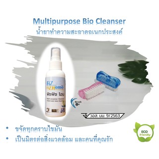 ✨FREEผ้าเช็ดคราบมัน✨น้ำยาทำความสะอาดอเนกประสงค์(60ml) ขจัดไขมัน เป็นมิตรต่อสิ่งแวดล้อม น้ำยาล้างไข ล้างไขมัน ล้างหม้อทอด