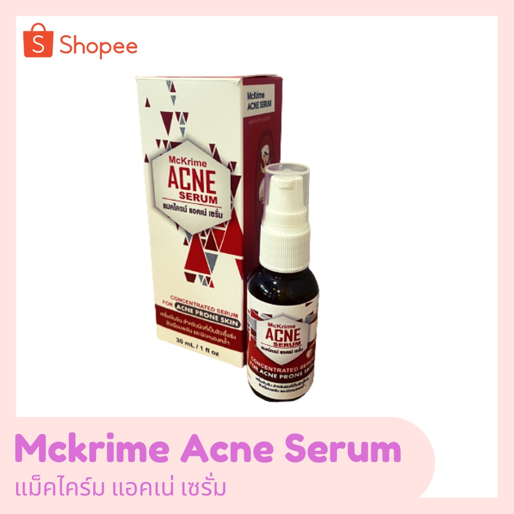 mckrime-acne-serum-แมคไครม์-แอคเน่-เซรั่มเข้มข้น-สำหรับผิวที่เป็นสิวเรื้อรัง-สิวเฉียบพลัน-ลดโอกาสการเกิดสิวใหม่-30-ml