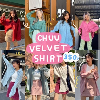 chuuchop_พร้อมส่ง(C7495) 🍭🚗 CHUU VELVET shirts เสื้อเชิ้ตโอเวอร์ไซส์แขนยาวผ้าลูกฟูก มี4สี