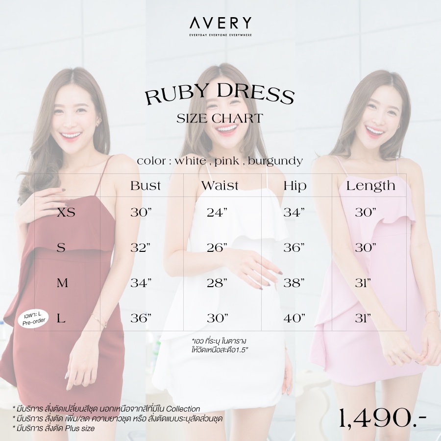 avery-ruby-dress-new