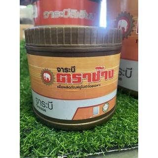 ภาพขนาดย่อของภาพหน้าปกสินค้าจาระบีลิเธียม ตราช้าง คูโบต้า 0.5 kg จากร้าน nacharut บน Shopee