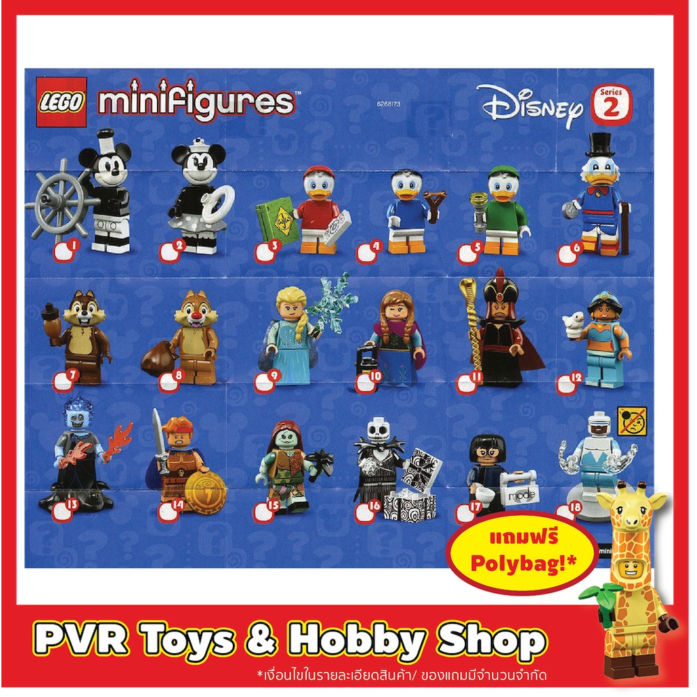 Serie disney sales 2 lego