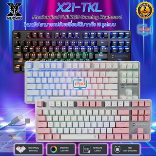 สินค้า Nubwo X21 TKL Mechanical Full RGB Gaming Keyboard 80% 87KEY FULL RGB