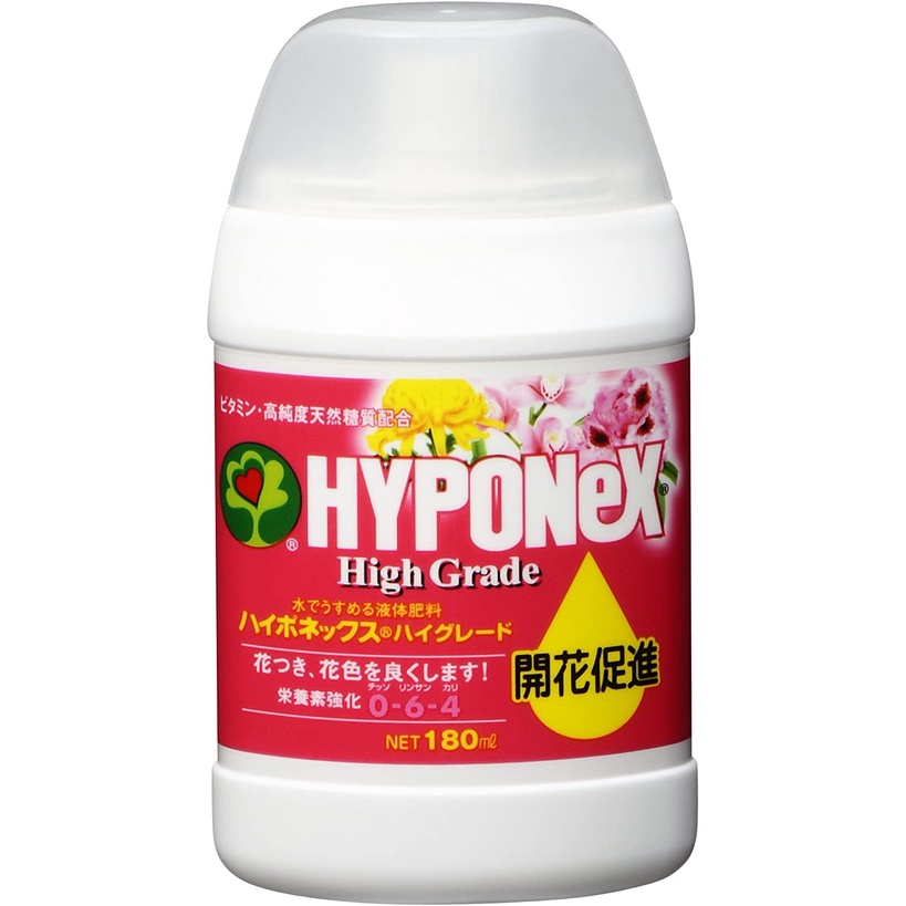 high-grade-ปุ๋ยน้ำ-ไฮโปเน็กซ์-liquid-fertilizer-ปุ๋ยทางใบ-ปุ๋ยน้ำ-ปุ๋ยไม้ด่าง-ไม้ใบสีสด-ปุ๋ยน้ำญี่ปุ่น-ขนาด-180-ml