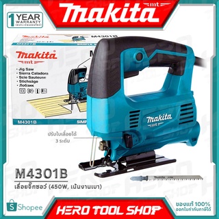 ภาพหน้าปกสินค้า[ด่วน!!ลดท้าลมฝน] MAKITA เลื่อย เลื่อยฉลุ จิ๊กซอว์ JIGSAW (450วัตต์) รุ่น M4301B ++แทน MAKTEC มาคเทค MT431++ ซึ่งคุณอาจชอบราคาและรีวิวของสินค้านี้