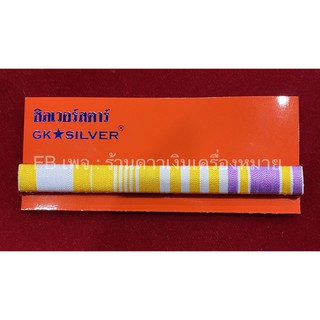 แพรแถบย่อแถวเดียวรุ่นใหม่(สถาปนาพระราชินี)*งานไหมพันนูน