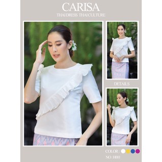 Carisa เสื้อแขนสั้นผ้าไหมอิตาลีทอด้วยเทคนิคพิเศษ