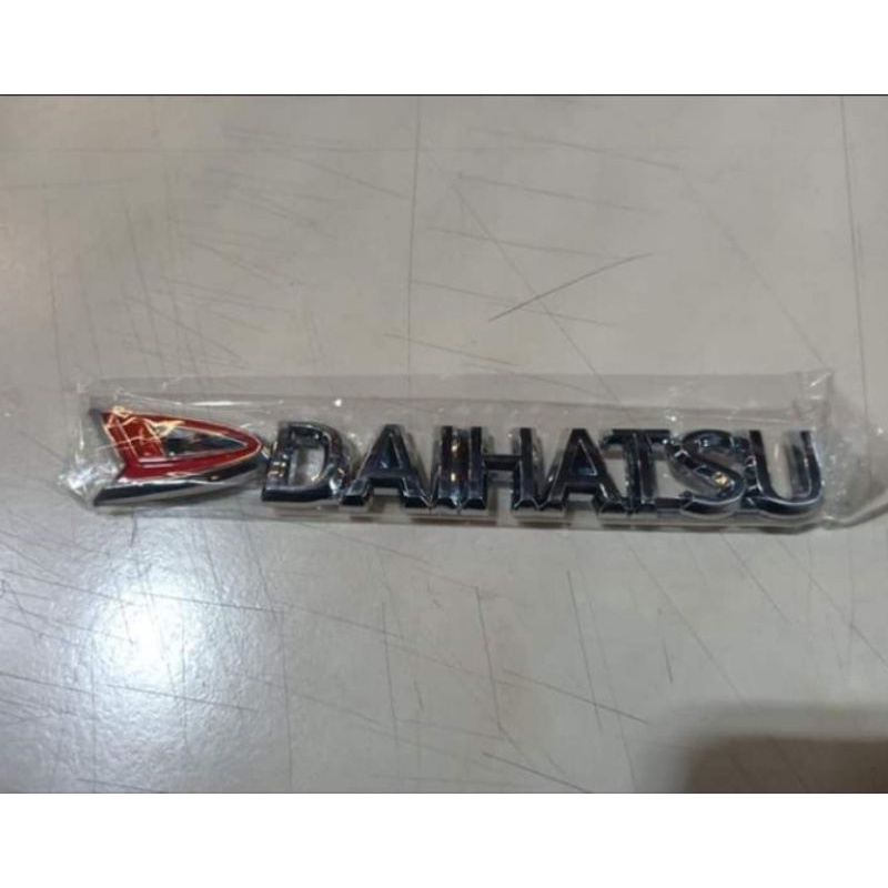 โลโก้ไดฮัทสุ-logo-daihatsu-โลโก้รถยนต์