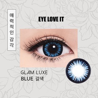 EYELOVEIT GLAM LUXE BLUE เลนส์สีฟ้า รายเดือน ( ซื้อ EYELOVEIT ครบ 3 กล่อง แถมตลับคอนแทคเลนส์ )