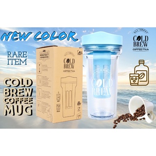 All About Cold Brew Coffee Cold Brew Coffee Mug Double Wall ของแท้ คุณภาพส่งออก แก้วทำกาแฟสกัดเย็นขนาด 420ml