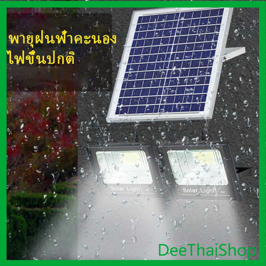 dee-thai-a703-ไฟถนนเซ็นเซอร์แสงอาทิตย์-led-โคมไฟโซล่าเซล-ไฟsolar-กำลังไฟฟ้า-10w-solar-sensor-light