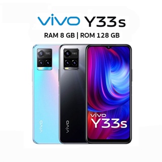 สินค้า Vivo Y33s (8+128GB) l แบต 5000 mAh | ประกันศูนย์ 1 ปี