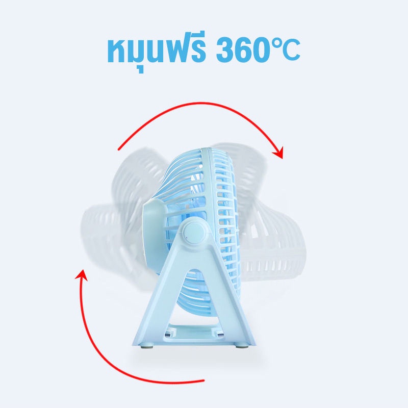 usb-fan-พัดลม-พับได้ขนาดพกพา-พัดลมไร้สาย-พัดลมชาร์จแบต-พัดลมพกพา-พัดลม-usb-พัดลมชาร์จแบตได้-usb-พัดลมพกพา-usb-พัดลมพกพา