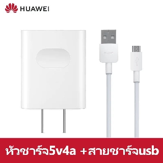 ภาพหน้าปกสินค้าชุดชาร์จเร็ว หัวเหว่ย สายชาร์จ+หัวชาร์จ 5V/2A Micro USB Fast Charger Data Cable รองรับ รุ่น huawei Y3,Y5,Y6,Y7,Y7Pro ซึ่งคุณอาจชอบสินค้านี้