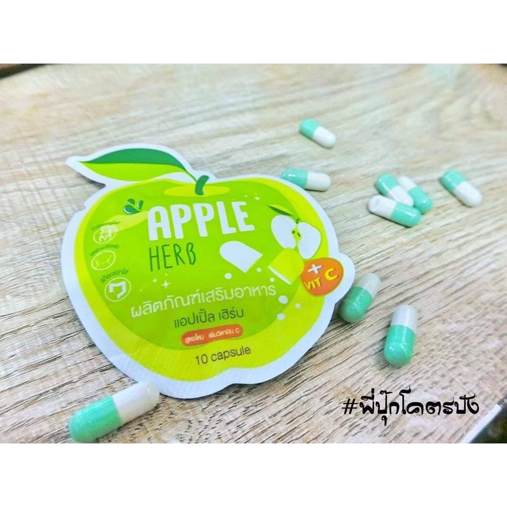 ภาพสินค้าGreen Apple Herb ดีท็อกแอปเปิ้ล  ของแท้ จากร้าน talatphlu_beauty บน Shopee ภาพที่ 1