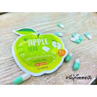 ภาพขนาดย่อของภาพหน้าปกสินค้าGreen Apple Herb ดีท็อกแอปเปิ้ล  ของแท้ จากร้าน talatphlu_beauty บน Shopee