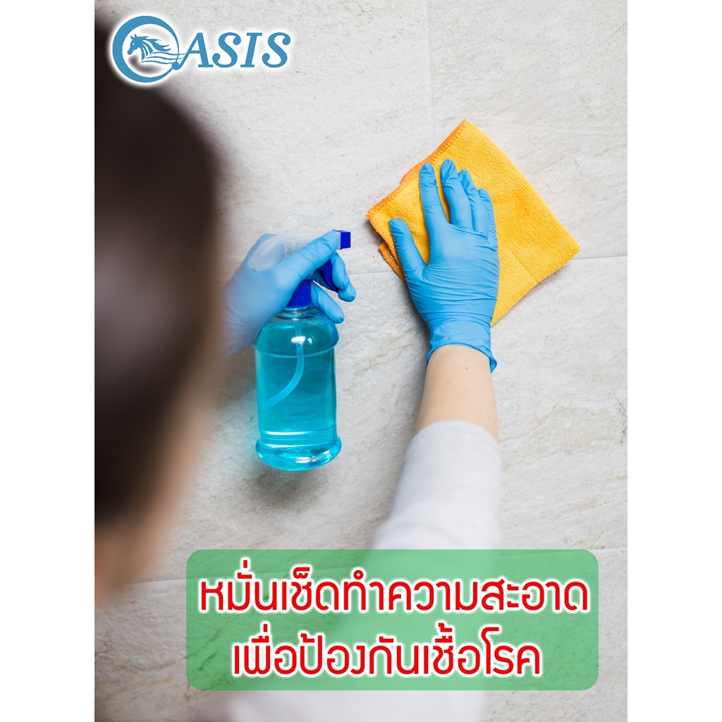 ถุงมือไนไตร-ยี่ห้อ-โอเอซิส-oasis-nitrile-examination-gloves-สินค้าพร้อมส่ง