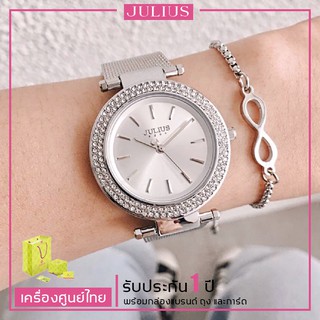 Julius รุ่น Ja-1048 นาฬิกาข้อมือผู้หญิง แบรนด์เกาหลีของแท้นำเข้า ประกันศูนย์ไทย 1 ปี
