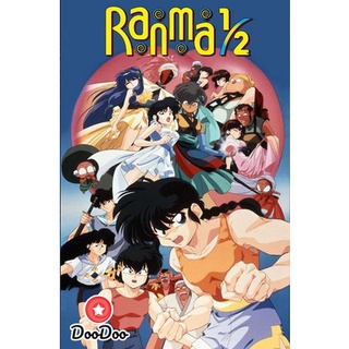 dvd การ์ตูน Ranma 1/2 รันม่า ไอ้หนุ่มกังฟุ + The Movie ดีวีดีการ์ตูน